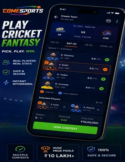 55ll (55 ll) fantasy cricket & matchday visual 2